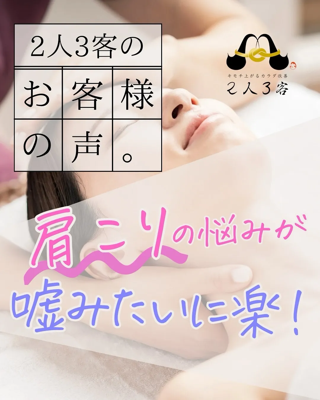 @kimochiagaru.nininsankyaku ←他...