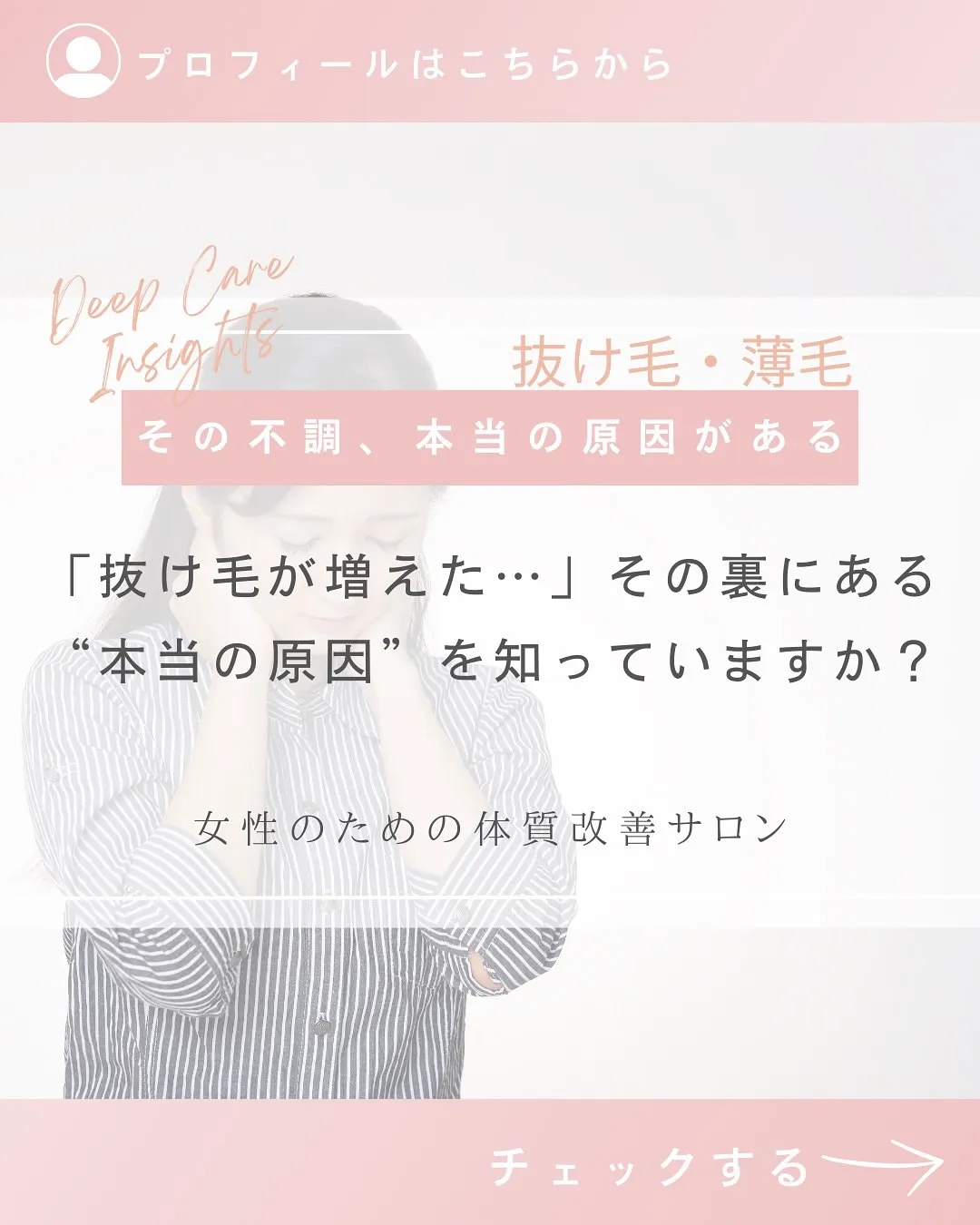 更年期の不調が続いてつらい…