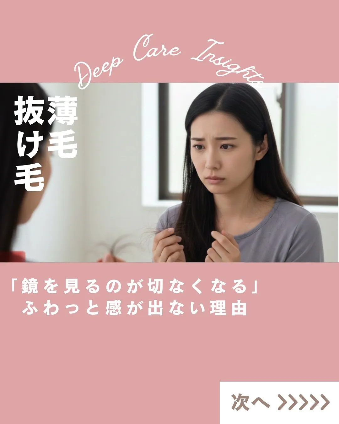 頑張りたいのに、