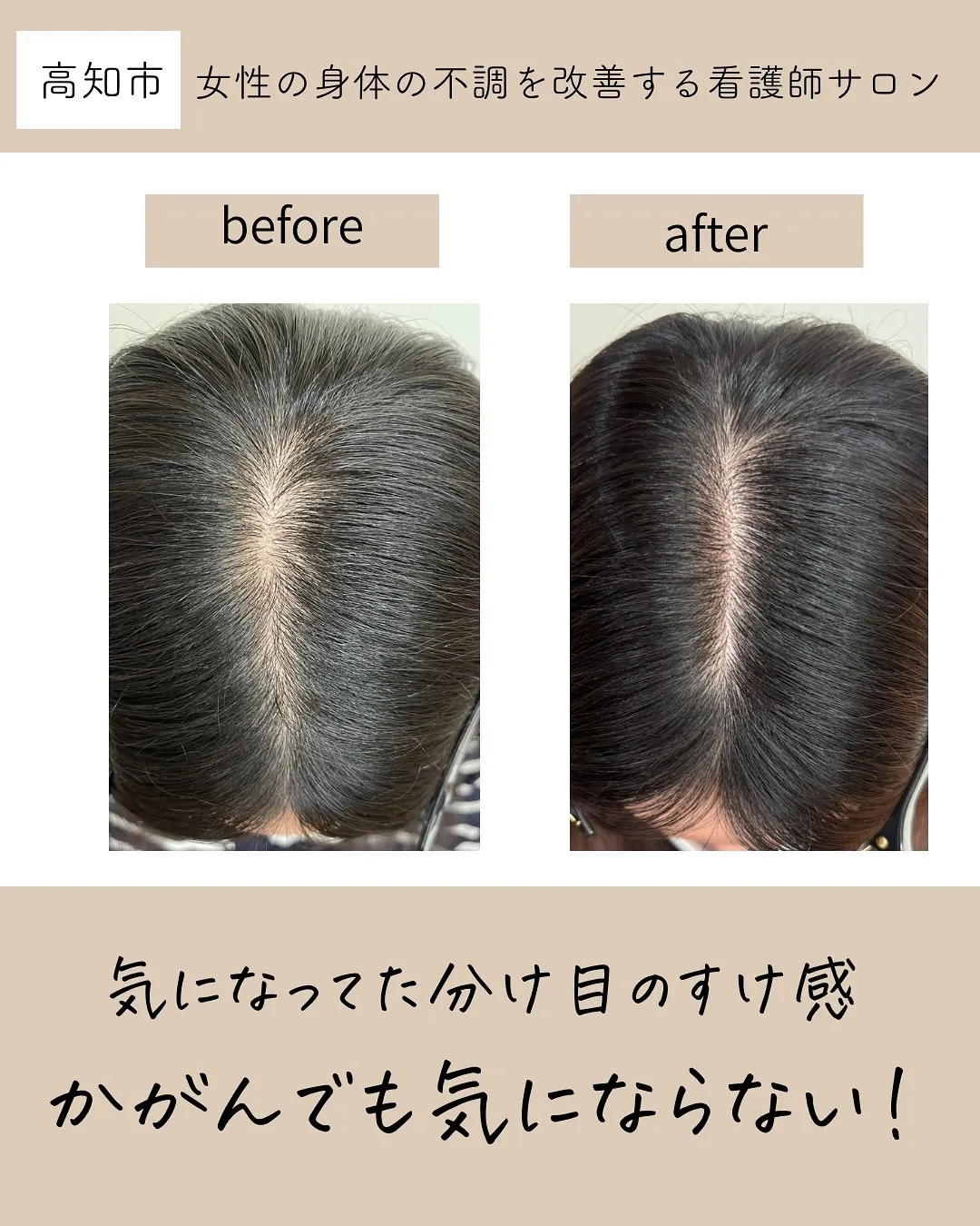 これ…私のことだ」